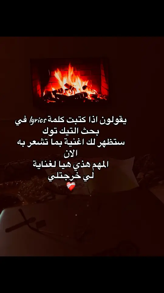 #fypp #fypdong #foryoupage❤️❤️ #lyrics_songs 