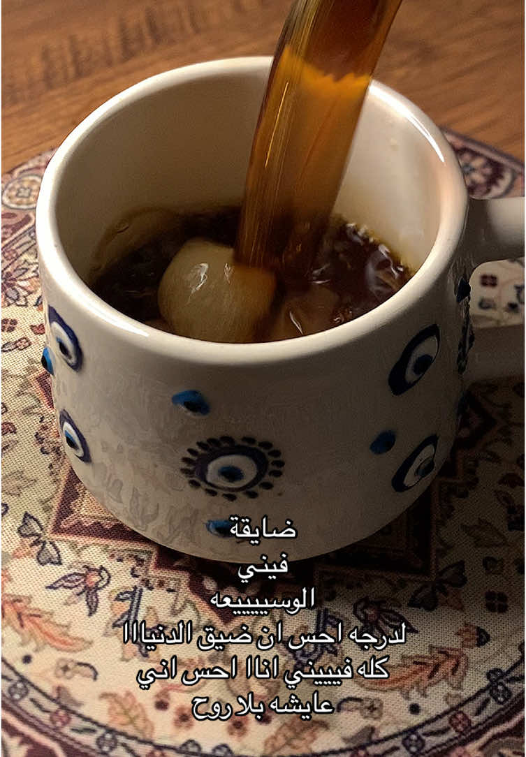 💔💔💔.#اكسبلور #pov #your_coffee #v60 