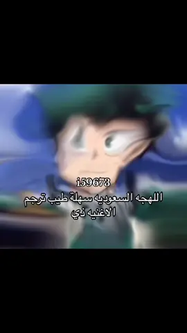 #اكسبلور #انمي #pov #youtube #fyp 