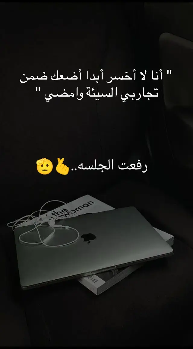 #انالااخسرالناس_الناس_هم_من_يخسرونني# #عباره_قد_تروق_للبعض_♡ #🧸 #انتشار_واسع #اكسسسسسسسسسسسسسسبلورً🖤 