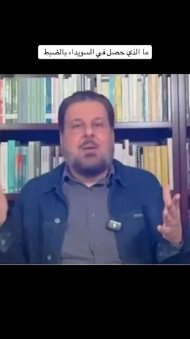 #السويداء #الدروز #الجبل #ماهر_شرف_الدين 