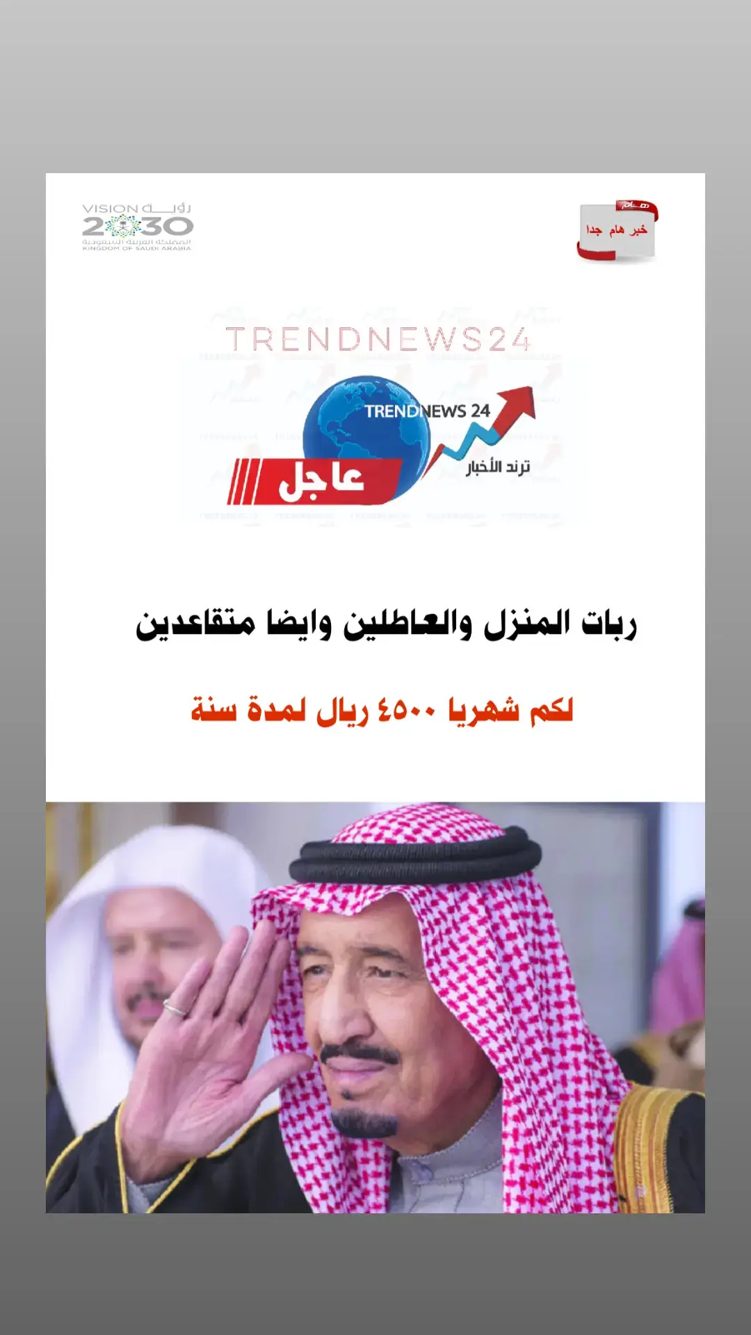 #الضمان_الاجتماعي_المطور #دعم_المواشي #اعانه_مريض #اعانه_مريض #ريف_الاسر_المنتجة #الضمان #الريفي #طاقات_حافز،خدمات_الكترونية #الضمان_الاجتماعي #الريف #اعانه_مريض #الضمان_الاجتماعي #اعانه_مريض #حساب_المواطن #دعم_المواشي #الضمان #طاقات_حافز،خدمات_الكترونية #الضمان_الاجتماعي_المطور #ريف_الاسر_المنتجة 