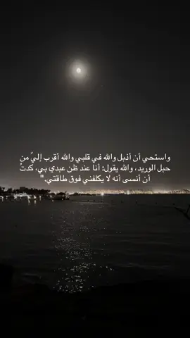 الحمدلله 🥺💛#اقتباسات #اكسبلور #كلمات_راقت_لي 