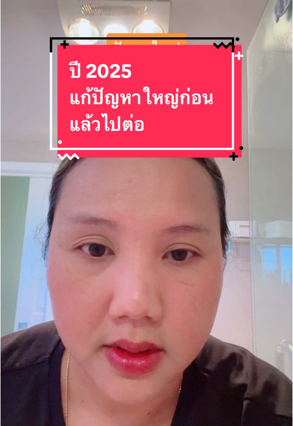 ปัญหาคลาสสิคคนไทย #แนะนำ #คนไทย #น้ํายาบ้วนปาก #therabreath #ฮาวทูtiktok #กลิ่นปาก 