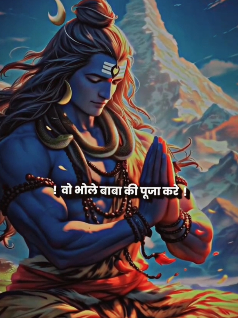 🙏🏻🪷महादेव महादेव🪷🙏🏻 #हर_हर_महादेव🪷🪷🙏🙏🙏 