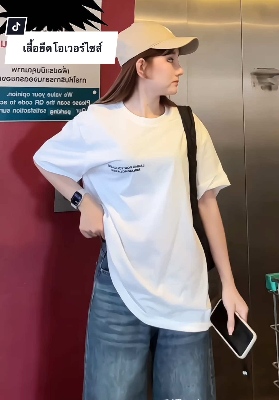 ตอบกลับ @Som Saisuda ❌ถ้าผิดหวังกับเสื้อยืดโอเวอร์ไซส์ แล้วได้งานผ้าเงาๆ มันๆ ลื่นๆ นะ มาเอาตัวนี้ค่ะ ลายสกรีนแน่น ผ้าดี ค่าตัวน่ารัก #เสื้อ #เสื้อยืด #เสื้อยืดโอเวอร์ไซต์ 