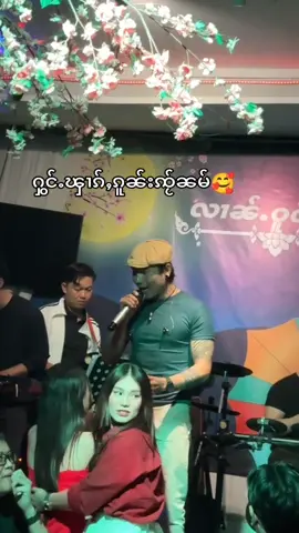ၽဵင်း-ꩡႆၢးသႆၢမၢဝ်း #ထိုင်တႃႈလႂ်ၵဵဝ်ႇတႃႈၼၼ်ႉ 