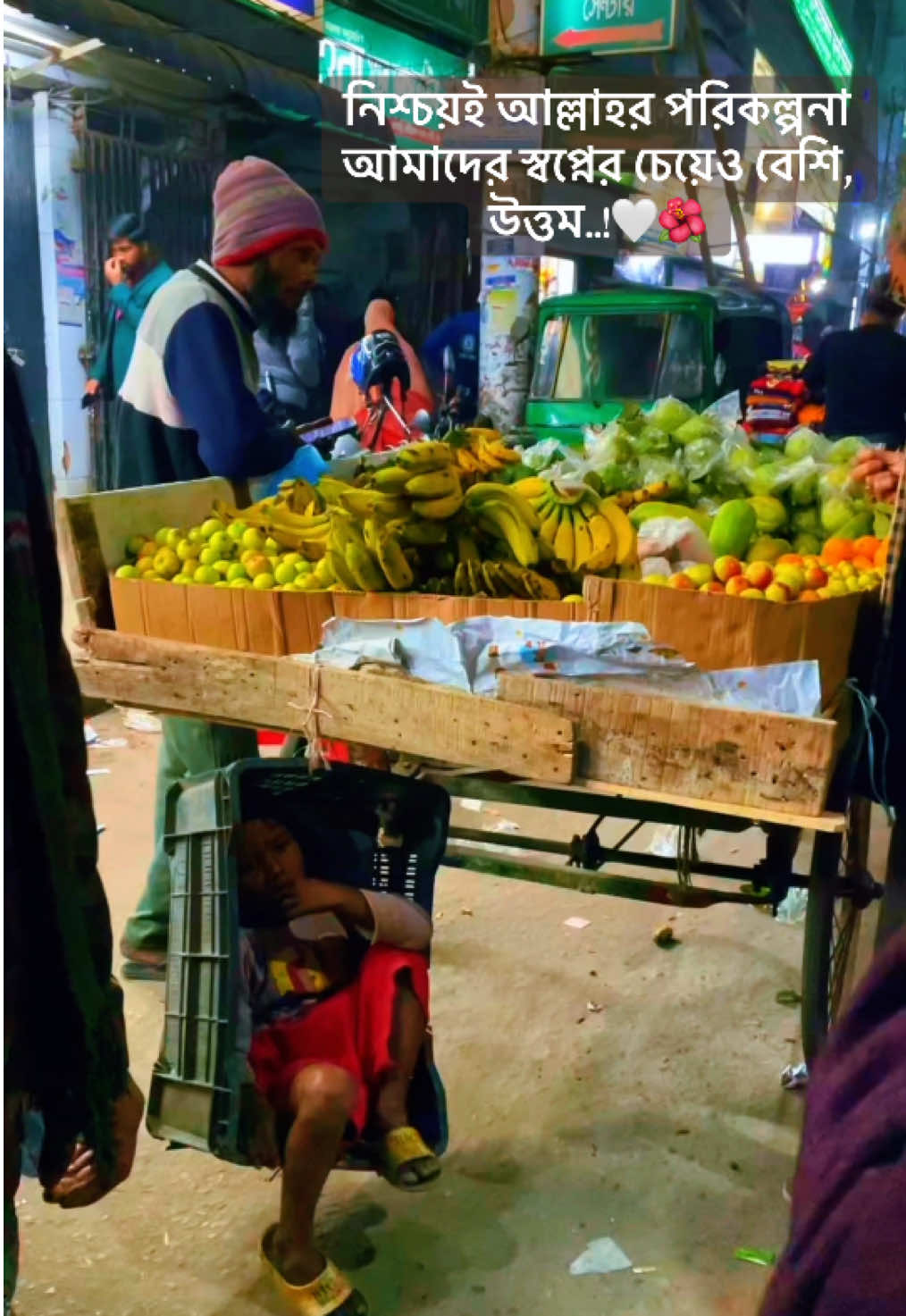 নিশ্চয়ই আল্লাহর পরিকল্পনা আমাদের স্বপ্নের চেয়েও বেশি, উত্তম..!🤍🌺 #bdtiktokofficial #foryou #viral #father #mymensingh #fyp 