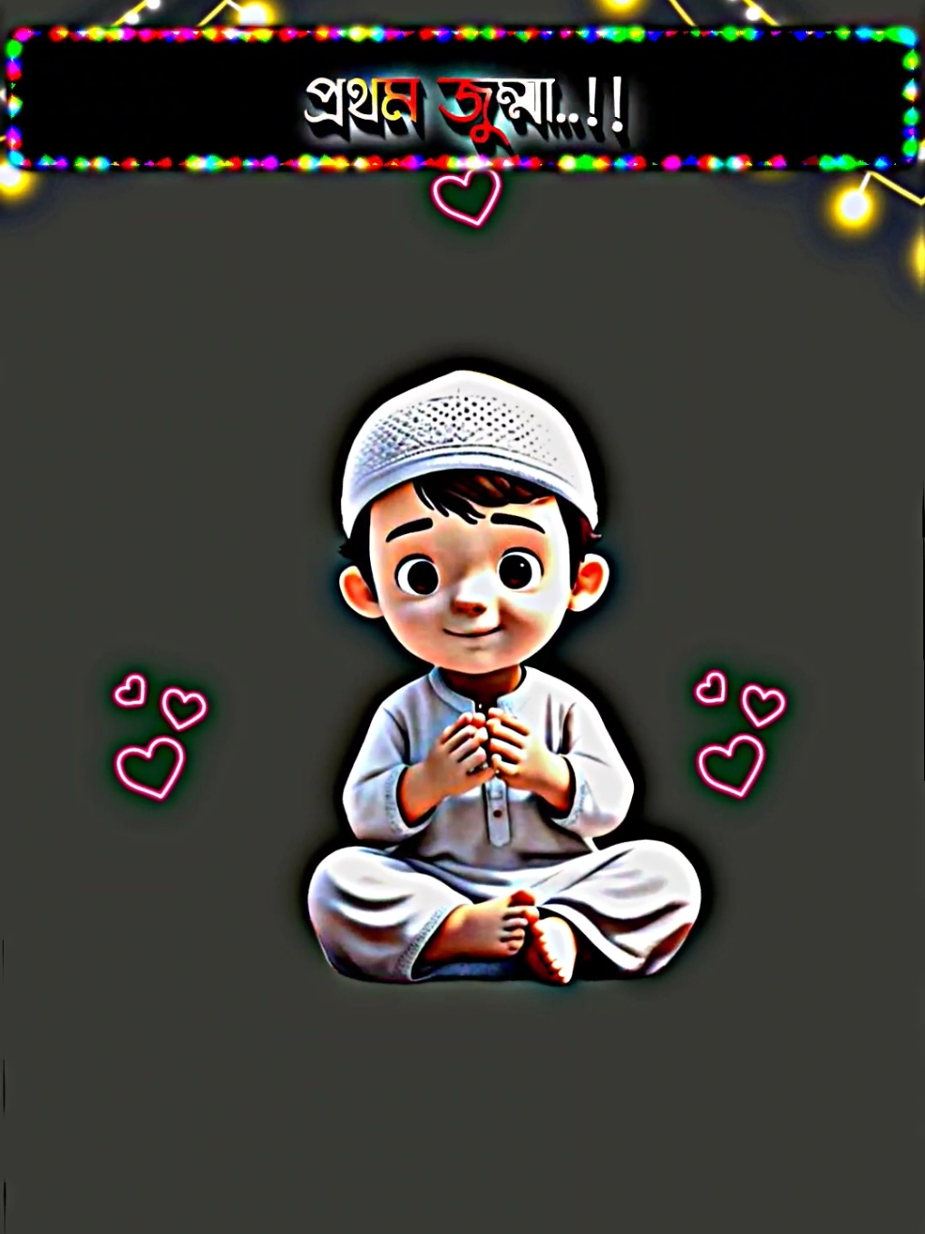 #CapCut -Jumma Mubarak /🕋🤲🤍#newtending #viraltiktok #fyp #templete #shazid232 @TikTok Bangladesh @乂❤ミকষ্টের তরীミ❤️乂 