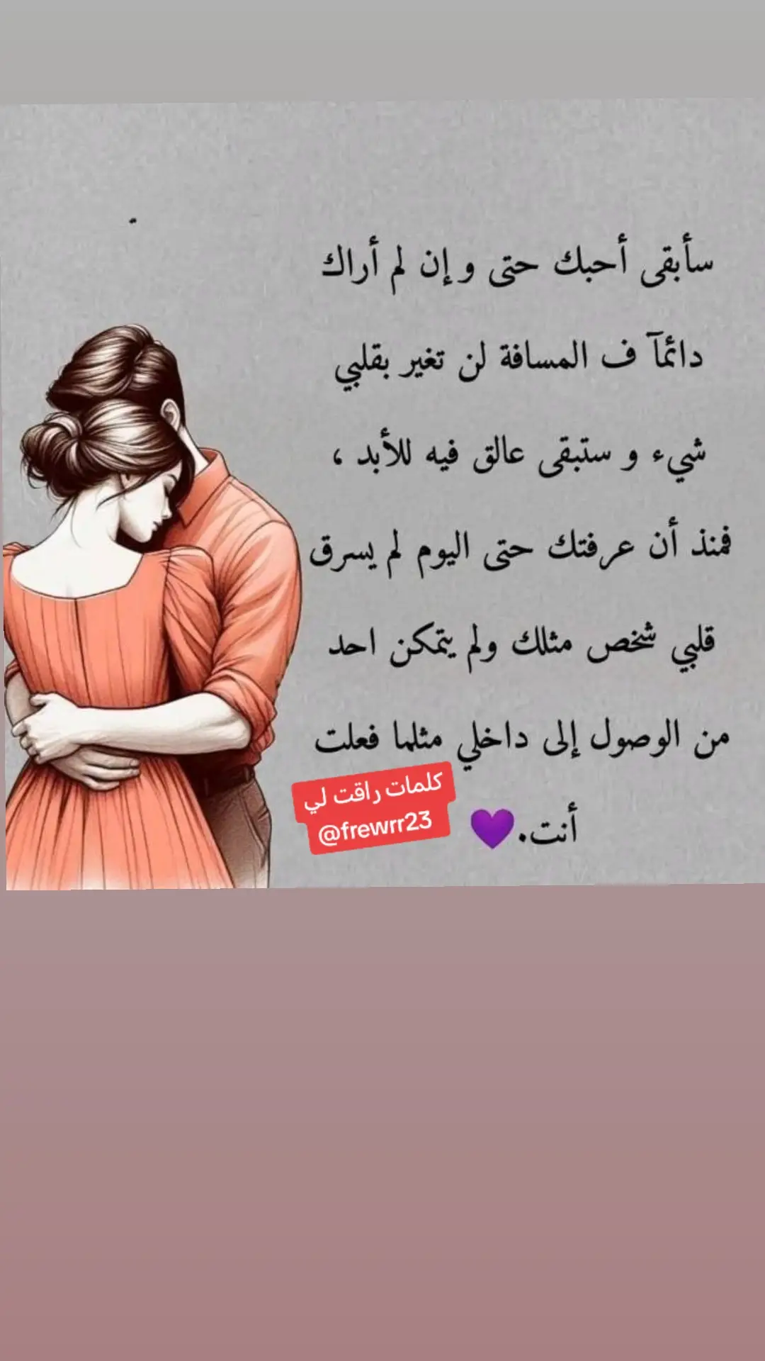 #ستوريات قلب إكسبلورر #هاني شاكر #اصاحب_مين 🌹 