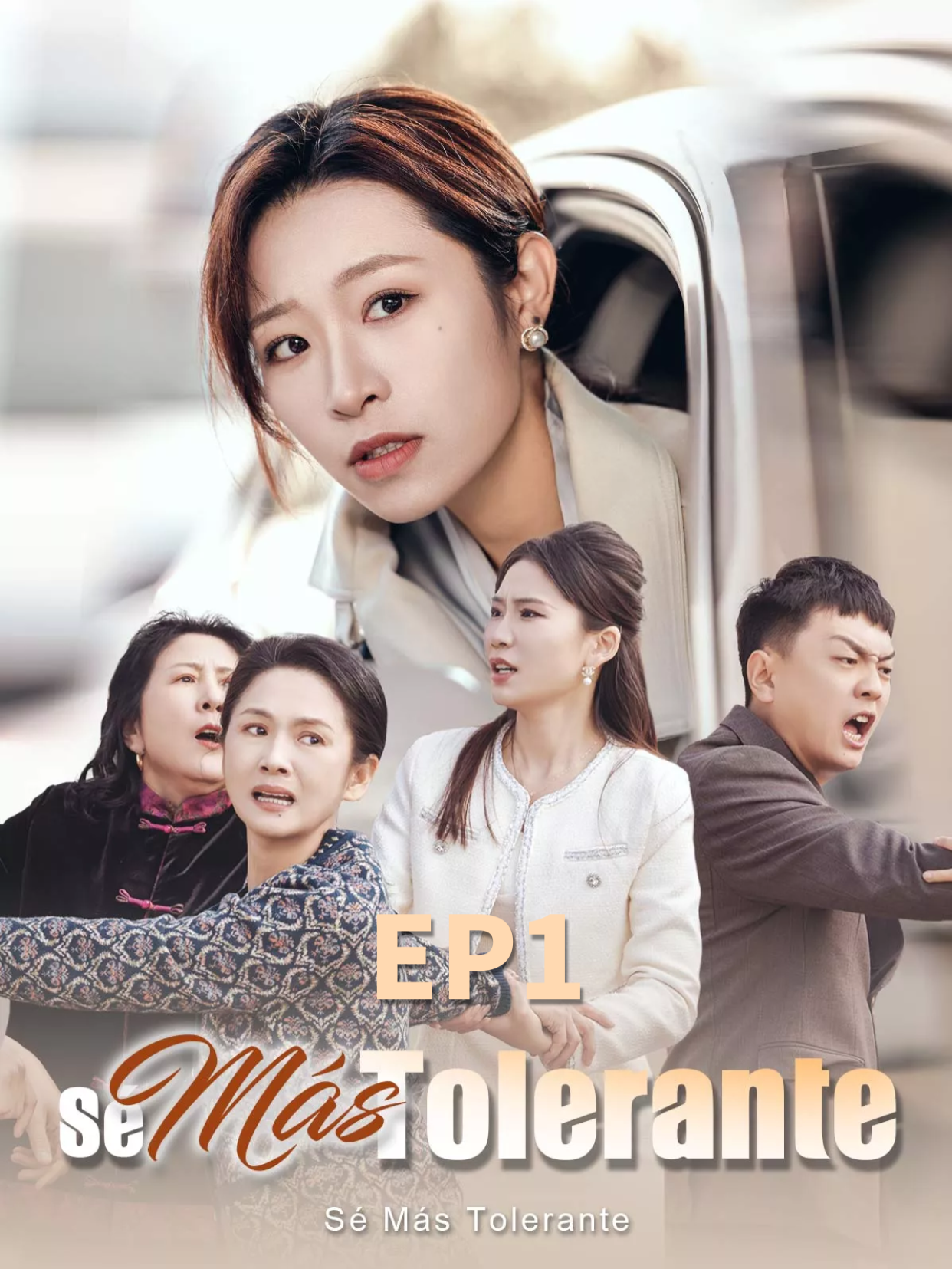 [Sé Más Tolerante] EP1 | Ella estaba llevando a un niño gravemente herido al hospital, pero la abuela del niño, sin saberlo, bloqueaba el camino una y otra vez. #shortdramachinese #trendingvideo #shotshortapp #tiktok_china #realistic #cdrama #dram #dramachina #shortmovie #newseries #shortfilm #fyp