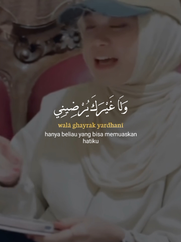 #syairarab #sholawat #hanitwahanini X #ahbabrosulillah #lirik #terjemahan #viral @Fiyah 