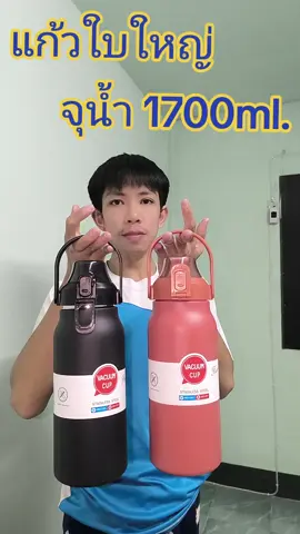 #แก้ว #แก้วเก็บความเย็น #แก้วเก็บอุณหภูมิร้อนเย็น #แก้วน้ํา #แก้วพกพา 