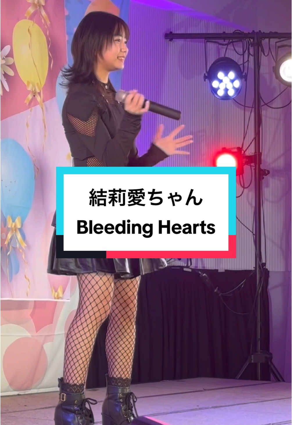 結莉愛生誕祭より #結莉愛　#BleedingHearts #TOGENASHITOGEARI   #結莉愛生誕祭　#東京アイドル劇場 