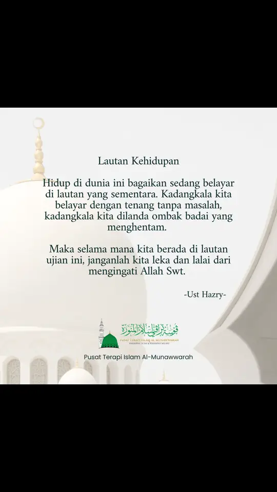 "Dunia adalah tempat ujian, susah itu ujian..senang juga ujian. Allah swt. sesekali tidak mungkin akan menzalimi hambanya dengan ujian itu melainkan Allah swt. memberinya kerana sayang." #perubatanislam #ruqyahsyariyyah #ujian #kehidupan #fypシ゚