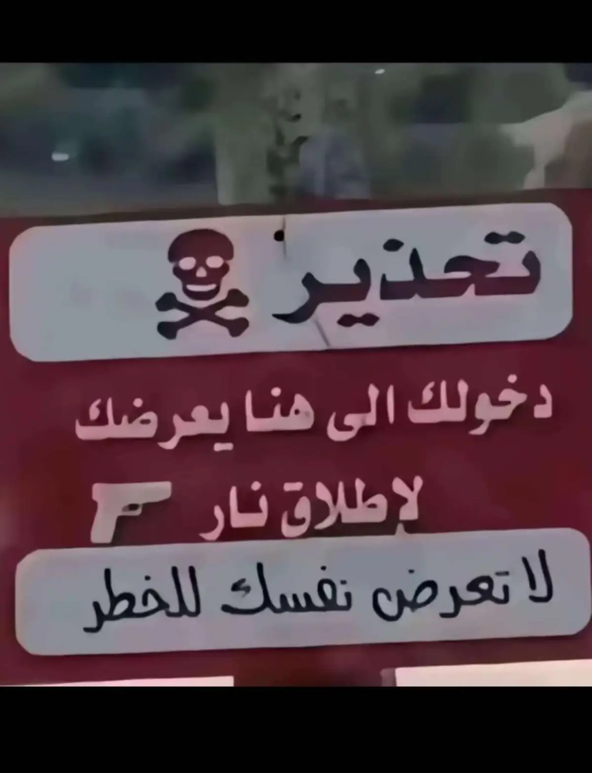 #ابودشير🇮🇶 #