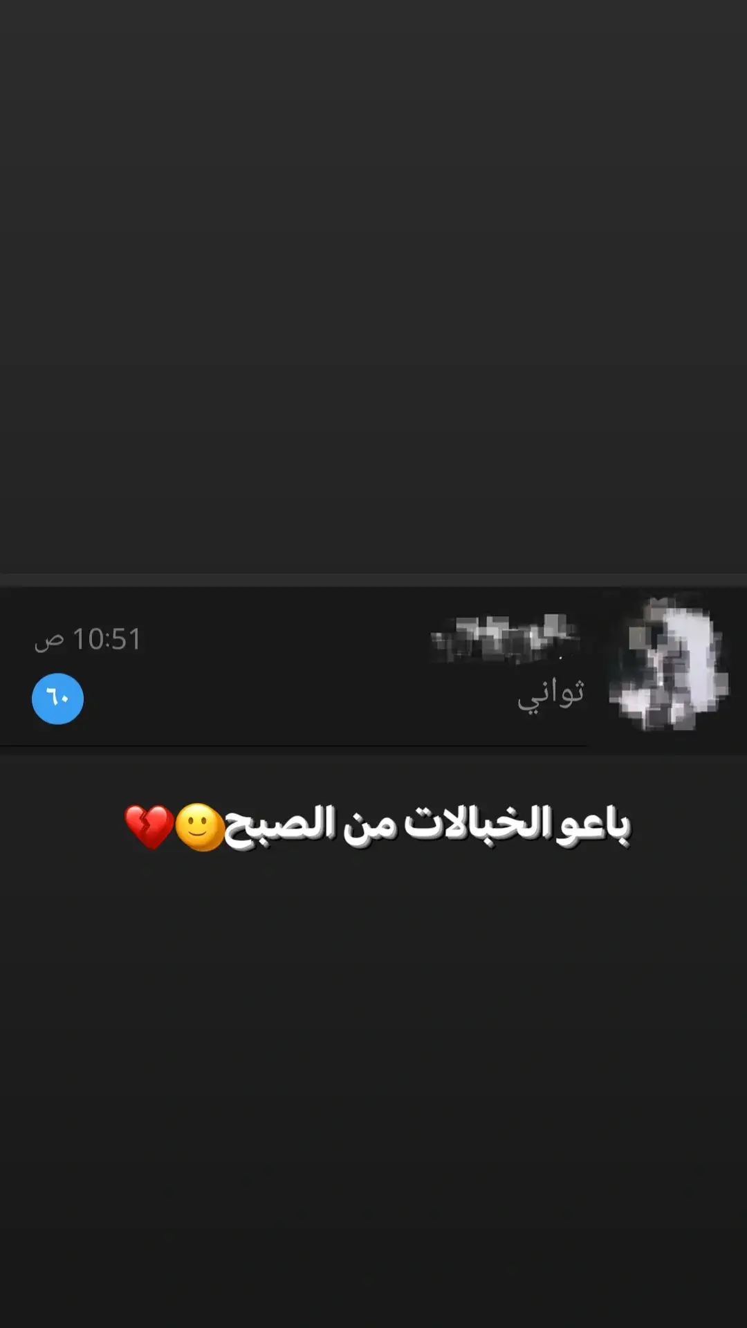 حَبيب روحي#حب #خطيبي💍 #حبيبي❤️ #tiktok #fyp #الشعب_الصيني_ماله_حل😂😂 #احبكم_يا_احلى_متابعين #محضوره_من_الاكسبلور_والمشاهدات #منشنوهم #منش 