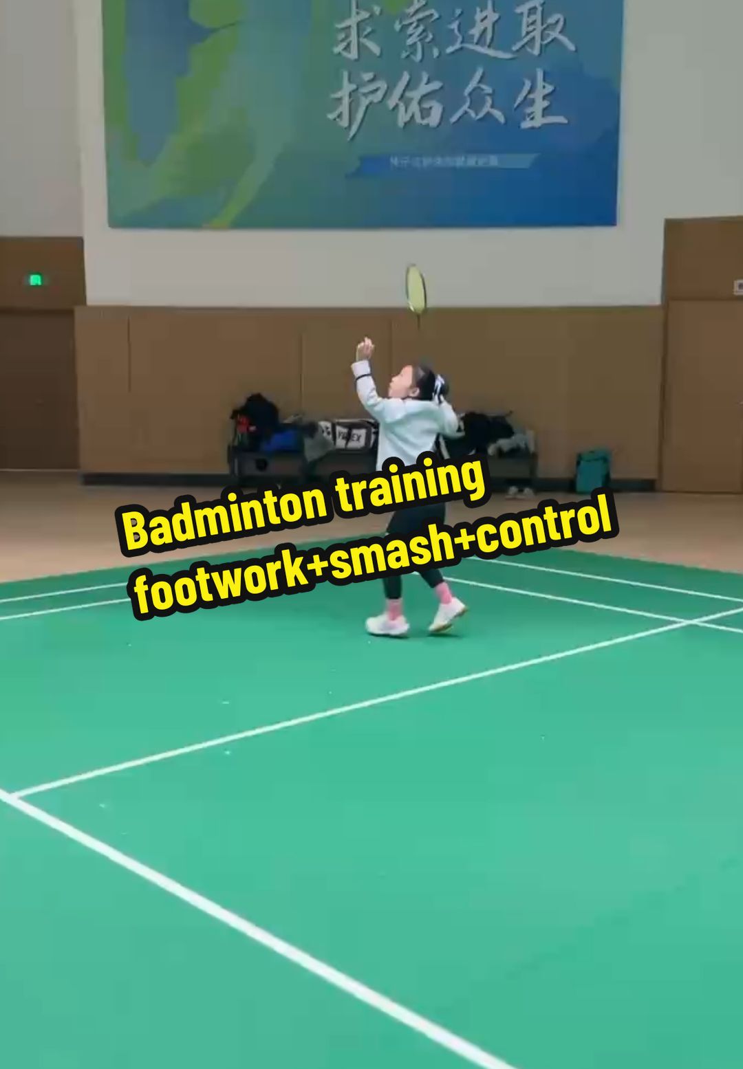 latihan bocil main badminton + belajar footwork | badminton training| footwork badminton | latihan badminton | bulutangkis #badminton #training #skills #badmintonskills #badmintontraining #fyp 