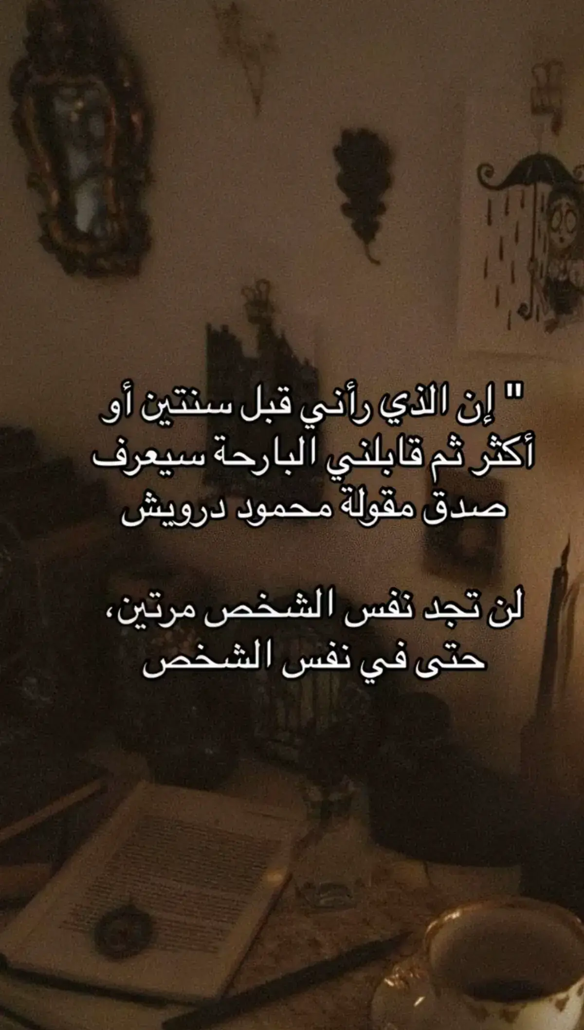 #فصحى #نصوص_عميقة #هواجيسس #خذلان #ياخي #حزين #foryou #ca #اكسبلورexplore #themachine #tiktokindia #كتاباتي 
