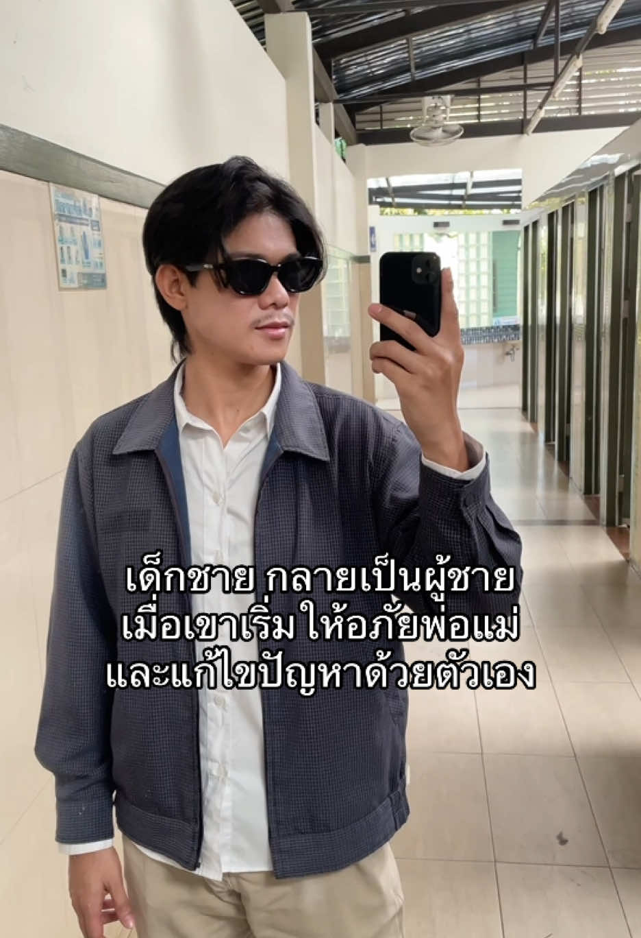 #พัฒนาตัวเอง #เธรด 