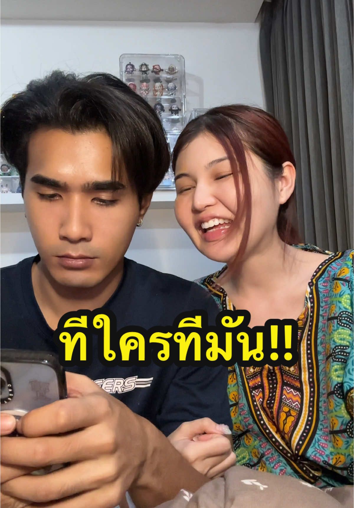 ทีใครทีมันนะ#ตลก #แกล้งแฟน #funny #บันเทิงtiktok #พ่อบ้านใจกล้า #คลิปตลก 