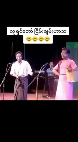 #မဂ်လာပါ #အားပေးသူတိုင်းကိုကျေးဇူးတင်ပါတယ်😘😘😘 