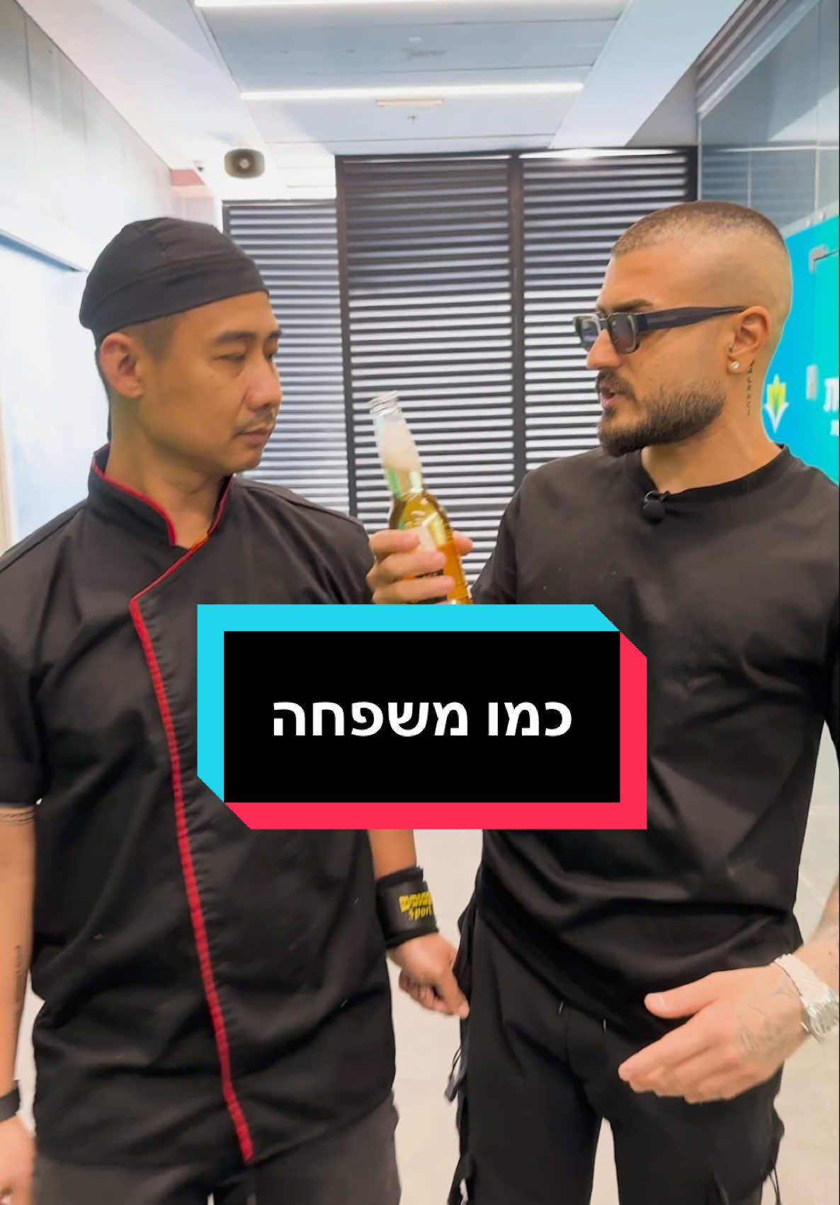 משיב/ה ל-@Irad Levy עונים לכם לכל השאלות 😉 #פוריו #אושיאושי #מסעדה #צחוקים #תאילנד #משפחה #מסעדהאסייתית #אשקלון  @ashkelonim.co.il  @B-Social 