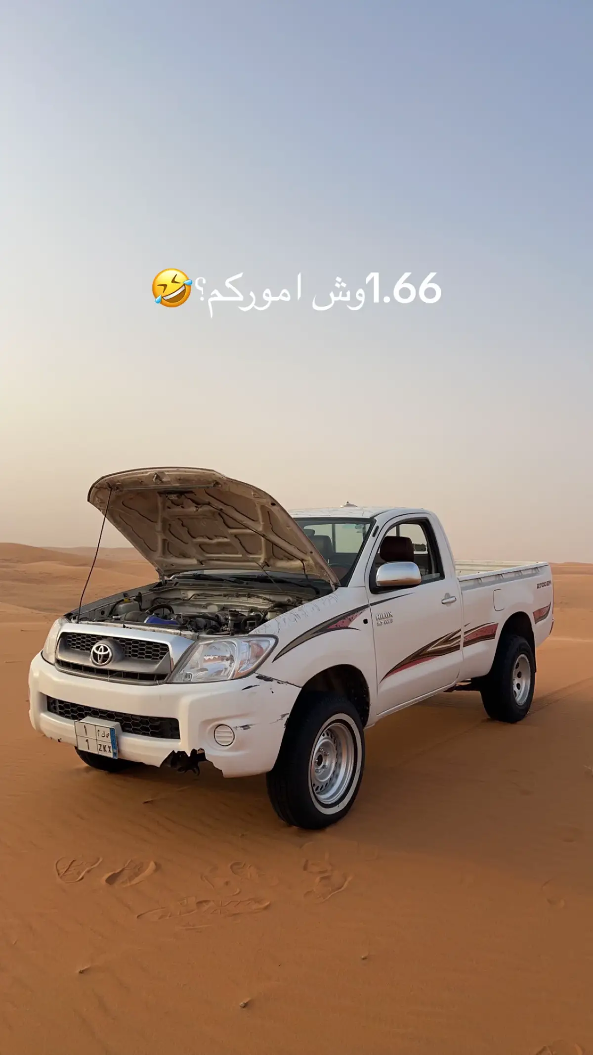 🔥⛽️🤣 #اكسبلورexplore #foryoupage #ماشاءالله_تبارك_الله 