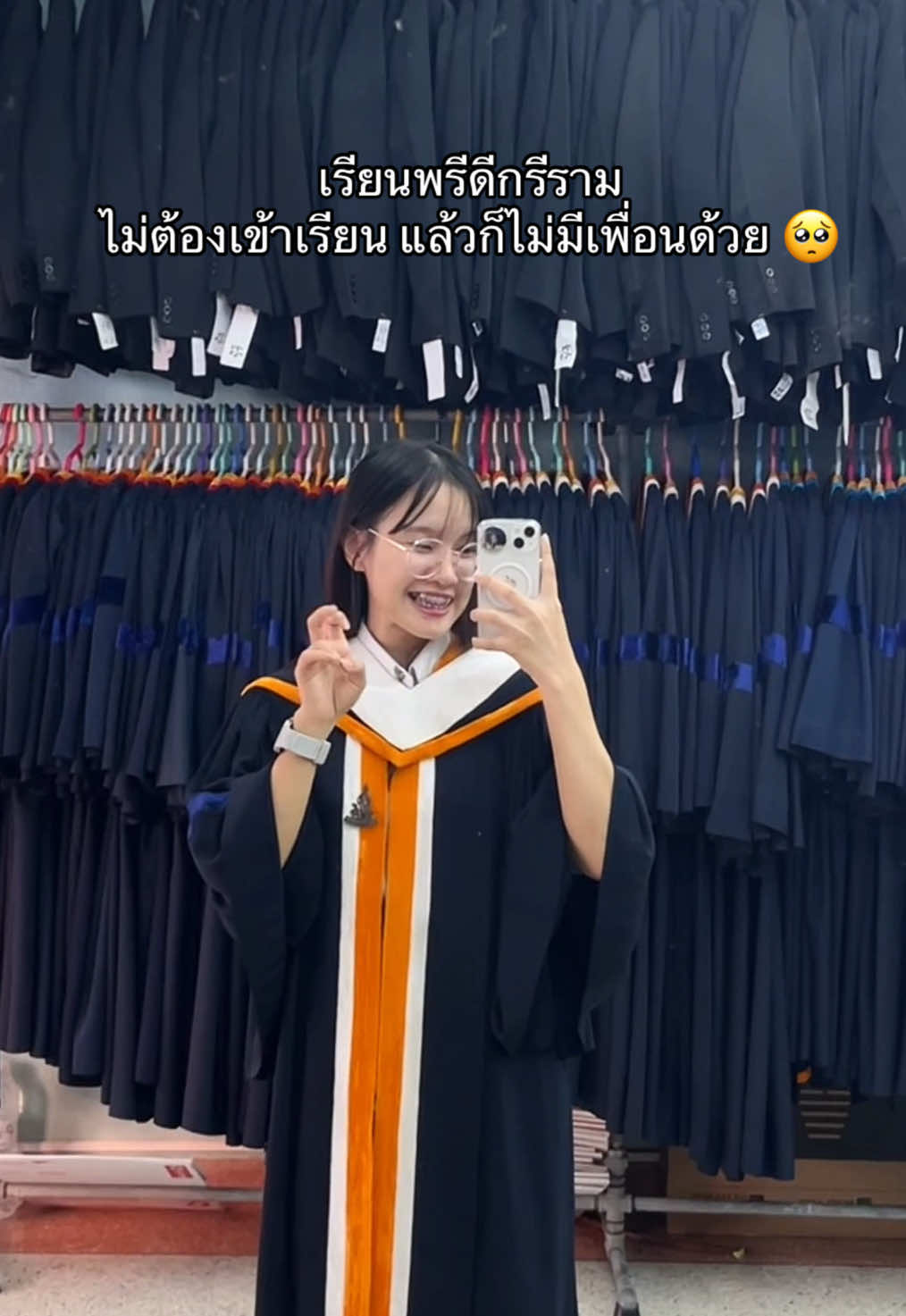 จบ 65 รับ 68 ไม่เกินจริง แต่หนูเหงาอ่าา 🥺🥺 ° ° #เด็กนิติ #เด็กรามคําแหง 