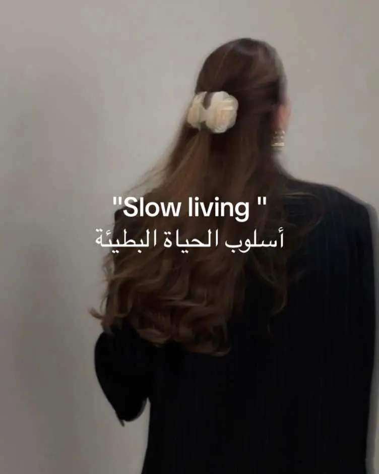 #fyp #MentalHealthAwareness #slowlivingmovement #LifeHack #حياة #صحة_نفسية  #استحقاق #الكويت_مصر_السعودية_سوريا_الامارات_قطر #حب_الذات #الامارات_العربية_المتحده🇦🇪 #قطر #رفع_الاستحقاق #اهتمي_بنفسك #حب_الذات #نفسك_أولا  #psychology #p #Love #psychologyfacts #psy #psychologyfacts #psychologytricks #psychologie #psychological