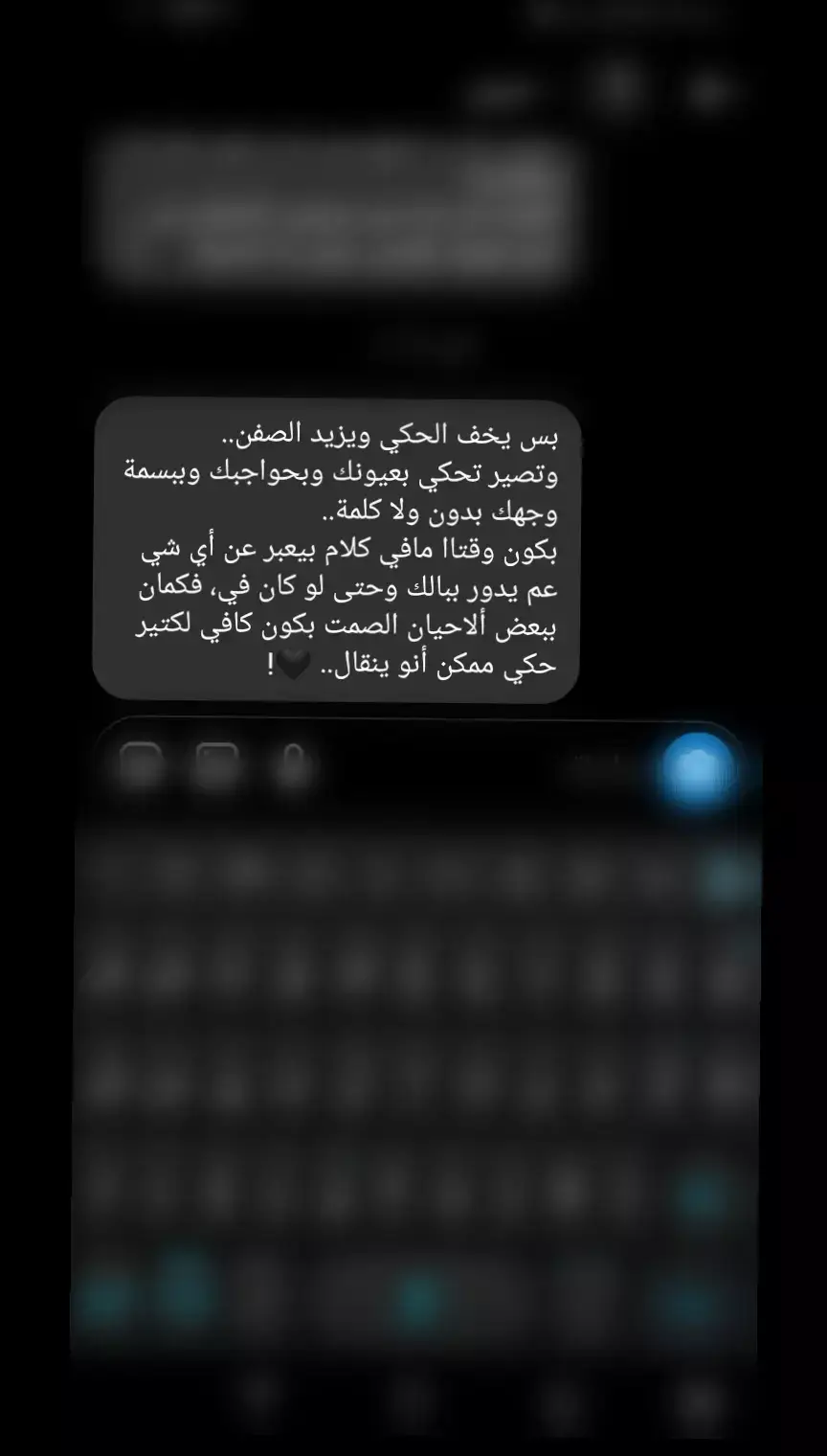 #وهيك #🖤 #كتاباتي #عباراتي #اقتباساتي #مجرد_ذووقツ🖤🎼 #عباراتكم_الفخمه📿📌 #هاشتاقات #اكسبلور #fy #اعادة_النشر #ستورياتي #اكسبلورexplore #🙂💔 #🖤🥀 #💔🥀 #💔 #مو #وهيكااا🙂🌸 #يعني #وبس #تصميمي #منشنوهم 