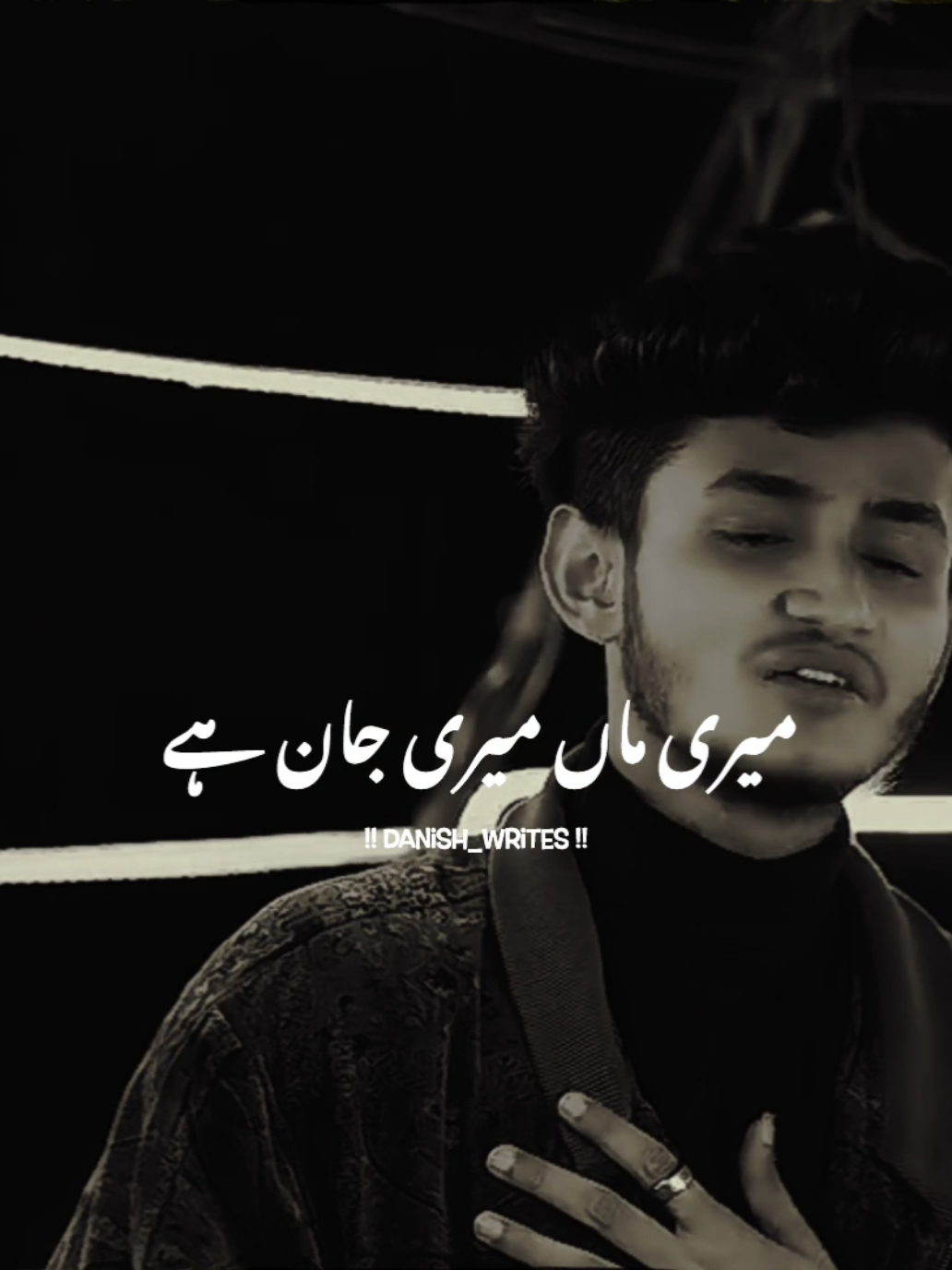 #Really such a golden words  Meri Mah Meri Jan HAI 😞🥀 #onlyforyoupagе #danishwrites #viralvideo #growaccount #fyp #tiktokteam #foryoupage #viral 