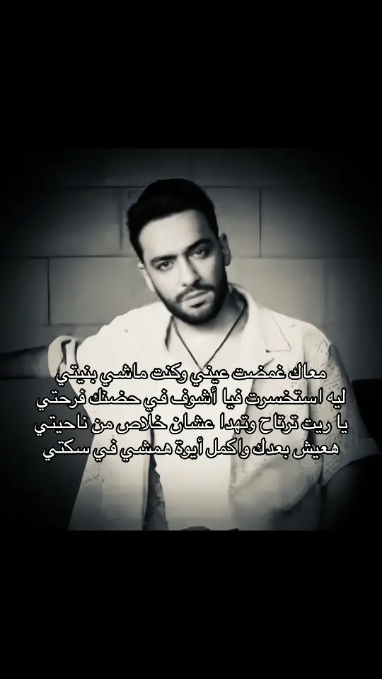 #foryou #fypppp #u4u4u4u4u4u4u4 #fypdongggggggg 