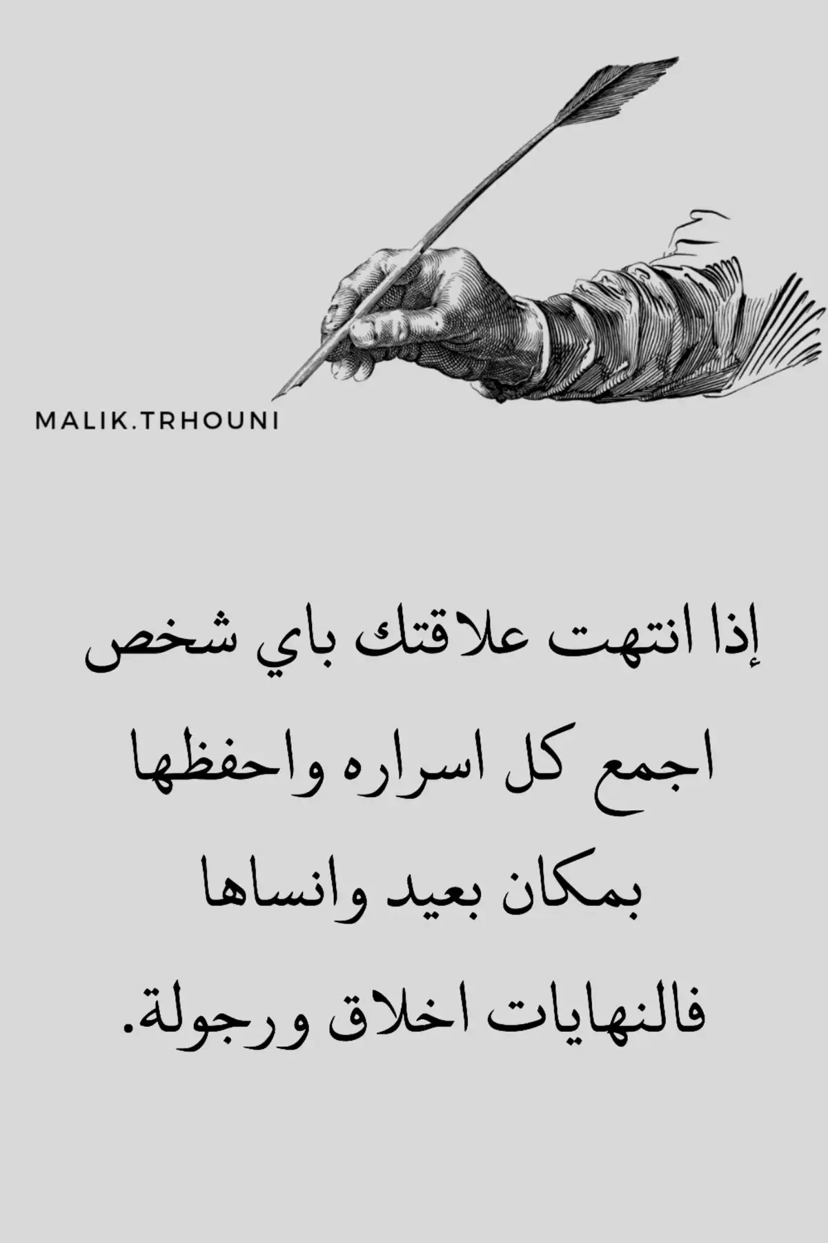 #استوريات_انستا_واتساب #تفعلتكم_ودعمكم♥ #لكي_نستمر_لتقديم_الأفضل❤🎩 #مشاهير_تيك_توك_مشاهير_العرب #شلخبار😉🥺 #تصميمي🎬 