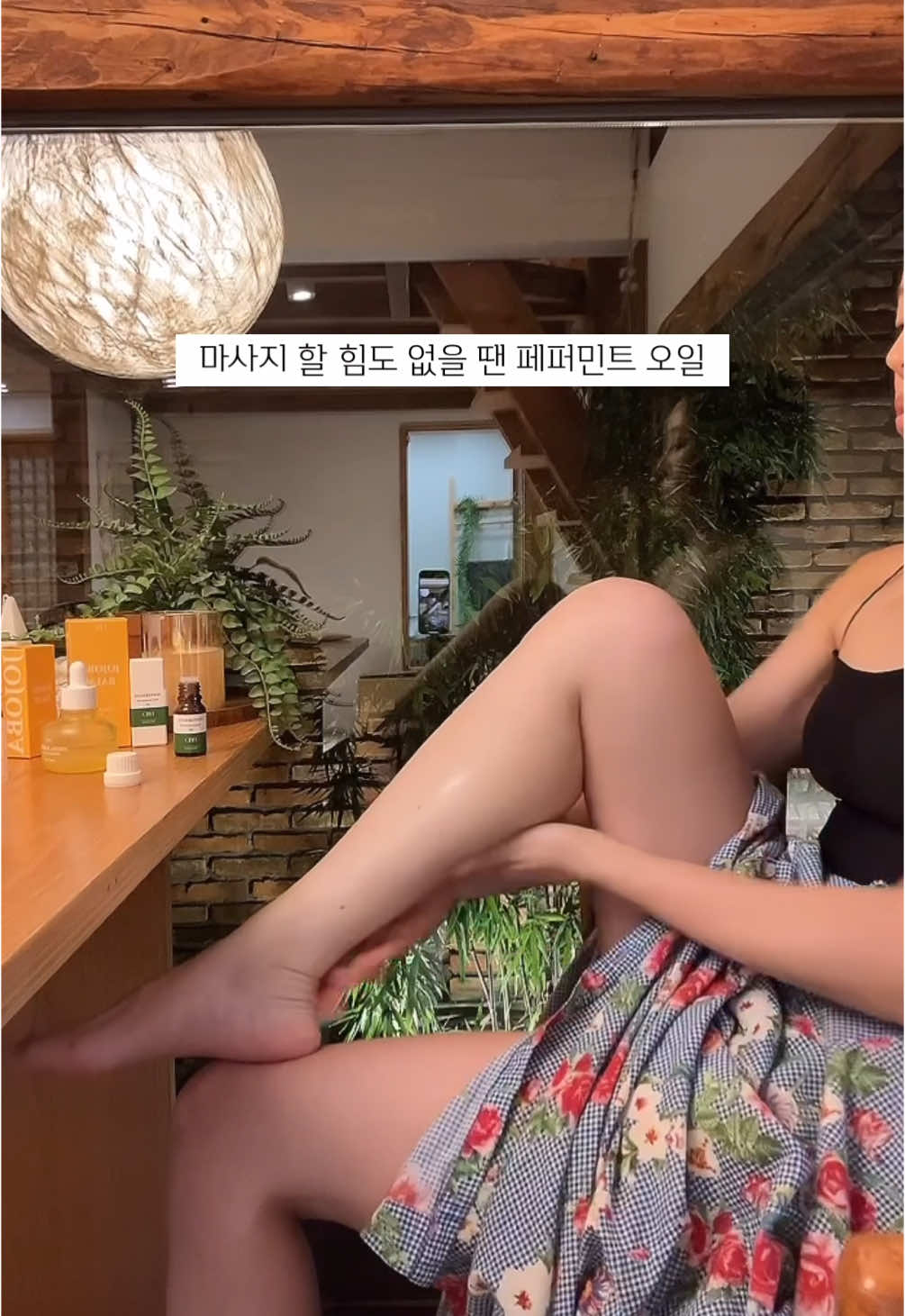 아.. 극강의 힐링🌿 우리 제약등급 페퍼민트오일은 바로 다리에 2-3방울 떨어트려 발라주세요. 마사지가 필요없이 근육통이 풀려요. 하루종일 고생한 발바다에도 1방울.. 크~~~~~😌 진짜 시원해 미쳐요. . #힐마이데이 #healmyday #peppermint #aromatherapy 