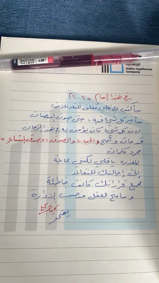 #شخابيط #نجيب #مترو_الرياض #بداية_شهر_جديد #tiktoksalon #thefeatureawards #1billionauidition #سجن_صيدنايا #الخذلان💔🥀 #ماذا_لو_عاد_معتذرآ #tiktokcookbook #1billionsummit #wintervibes #gamewitheffects 