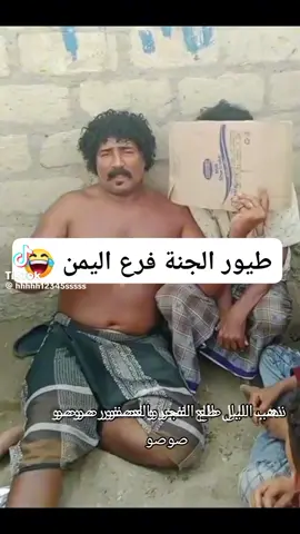 #صو صو#