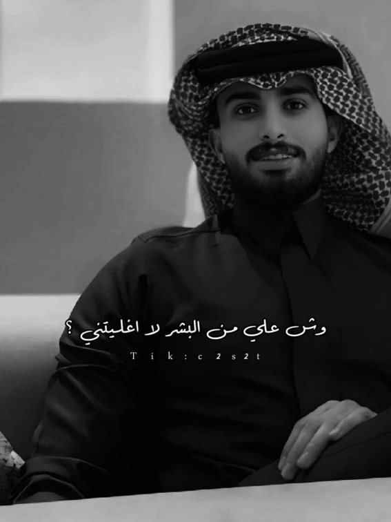 لا تخون الوعد يوم اوعدتني ♥️ #عبدالله_ال_فروان #جابك_الطاري #اكسبلوررر #تصميمي #جبراتت📮 #اكسبلور #اكسبلورexplore #مشاهير_تيك_توك #حركة_إكسبلور #اكسبلور_تيك_توك 