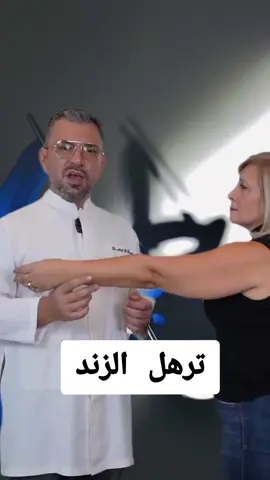 للنساء فقط، تعانين من ترهل في الذراع و هدا  ما يجب أن تعملي   2M Only for women/ this is how to treat بيصير تعملوا هيدا ال vEMENT arms flabby   #flabbyarms #arms #exercise #exercises #sports #doctor #fyp