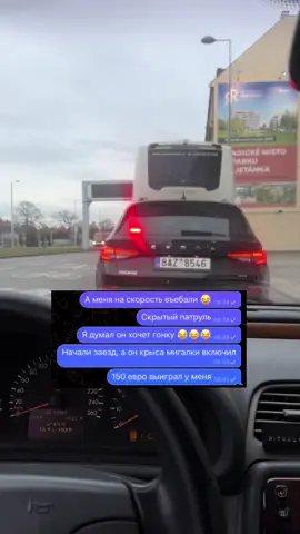 Все равно я выиграл.  #tiktokviral #fyp #українськийтікток #tik_tok #auto #mercedes #mercedesbenz #skoda #police #policeoftiktok 