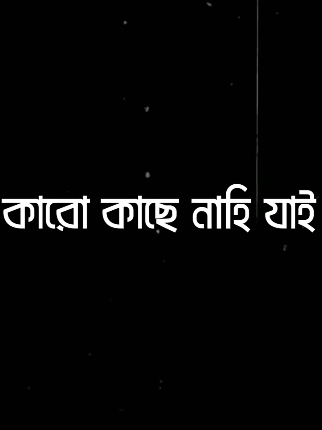 - হিংসা হয়  🤔 #lyrics #soikat #viral #lyricsvideo #unfrezzmyaccount #growmyaccount 