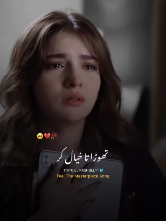 Saada Dil TOH lohe da nahi sajna🥺💔 . . . . . .#fypシ #lyrics #rahatfatehaliakhan #rashull11 #capcut 