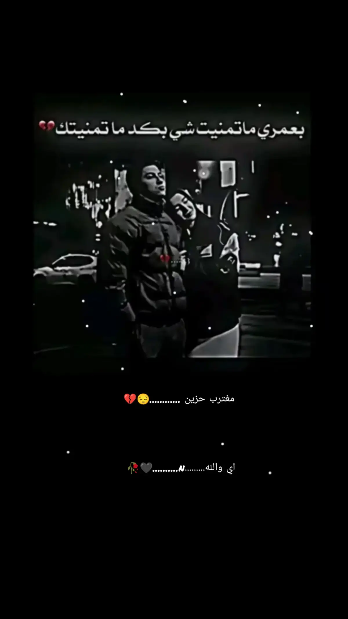 #💔😔🥀🖤 