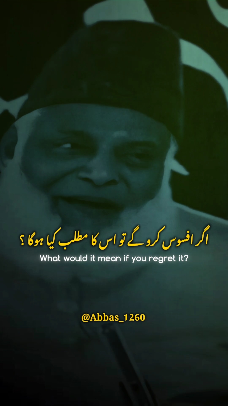 کہ تمہیں اللہ پر اعتماد نہیں ہے ۔۔۔ #foryou #foryourpage #burhan_tv #fyp #fypシ #viral_video_tiktok #islamic_video #islamicreminder #abbas_1260 