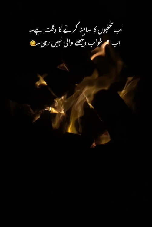 نہیں رہتا کوئی شخص ادهورا کسی کے پیچھے وقت گزر ہی جاتا ہے کچھ پا کر بھی کچھ کهو کر بھی🌚#500k #trending #plzunfrezemyaccount #poetrystatus 