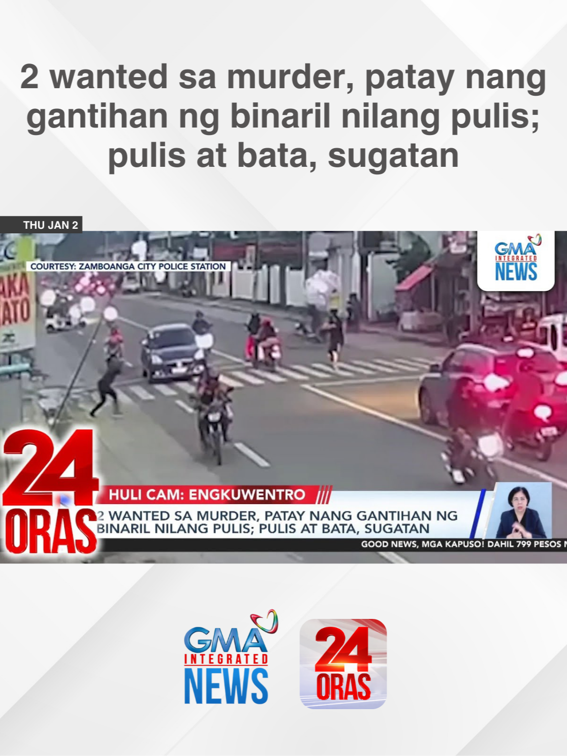 Dalawa ang patay sa magkahiwalay na engkuwentro sa pagitan ng pulisya at tinutugis nilang suspek. Unahin natin sa Zamboanga City kung saan harap-harapang gumanti ng pamamaril ang pulis matapos siyang targetin ng dalawang wanted sa murder. Sugatan ang pulis at ang isang batang nadamay lang. Ngayon pa lang, pinag-aaralan na siyang parangalan at i-promote. | 24 Oras #BreakingNewsPH #GMAIntegratedNews #24Oras