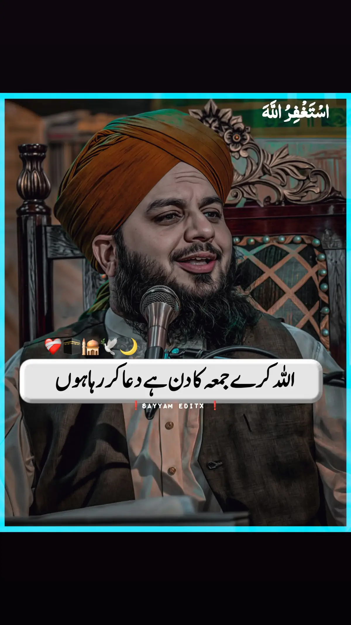 || 𝙋𝙚𝙚𝙧 𝘼𝙟𝙢𝙖𝙡 𝙍𝙖𝙯𝙖 𝙌𝙖𝙙𝙧𝙞 𝙎𝙖𝙝𝙞𝙗❤️✨||  #muhammadajmalrazaqadri #islamicvideo #islamicstatus #islamicquotes #islamicvideostatus #1millionaudition #foryou