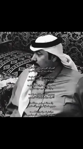 دواك لو تصرفه وزارة الصحه.. #علي_بن_حمري #اكسبلور #تصاميم #قصائد_شعر_خواطر #قصائد #تصميم_فيديوهات🎶🎤🎬 #بدون_هاشتاق #مالي_خلق_احط_هاشتاقات #بدون_هشتاق #بدون_موسيقى #ترند #explore #foryou #vypシ #for #قزوعي 