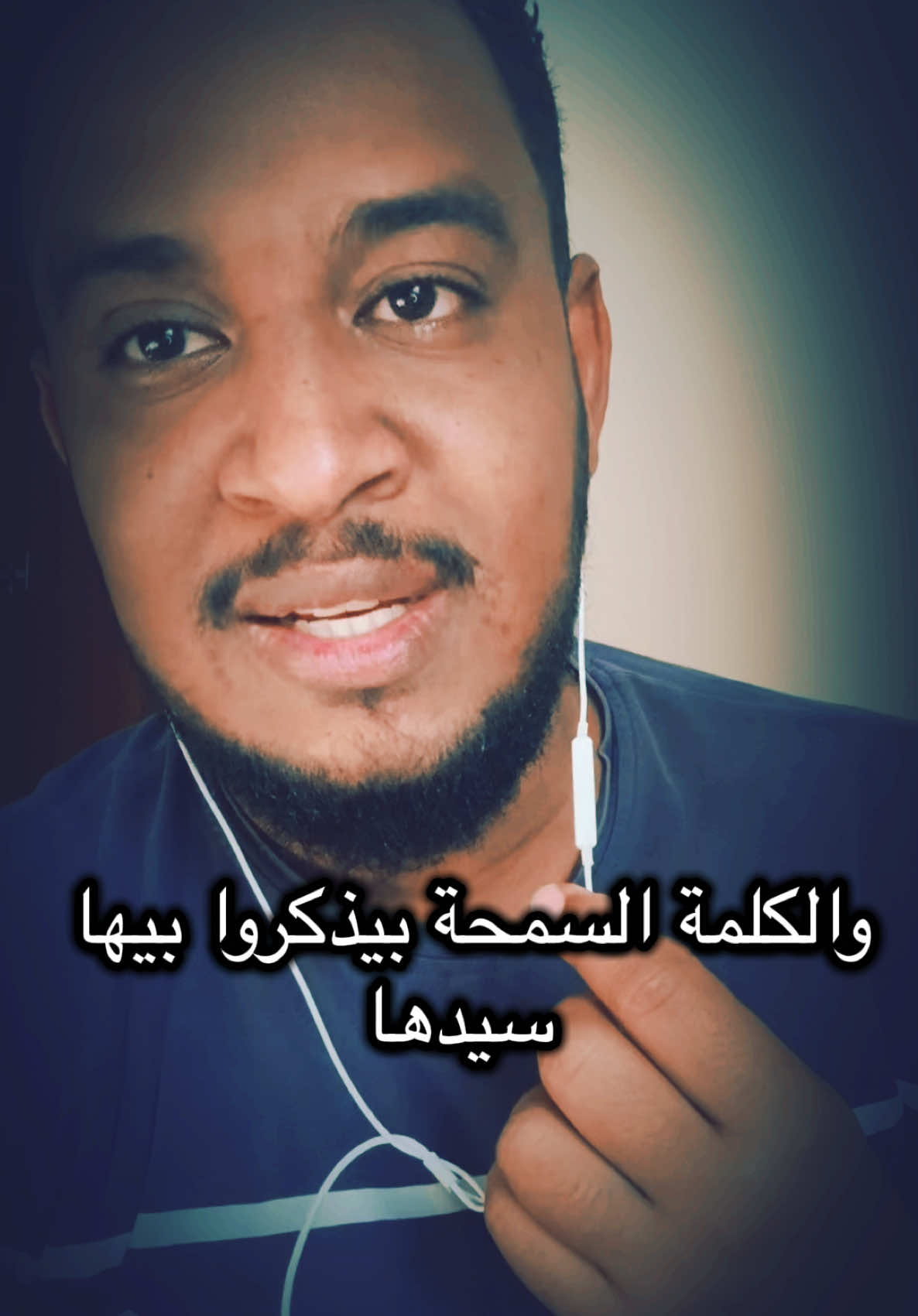 حبوبة قالت ❤️#ايمن_يوسف #sudanese_tiktok #sudan #sudanese