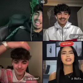 أحلا بداية لا هيام 😂😂🙂‍↕️ @Alan | آلان  #المصمم_سافاش #الان 